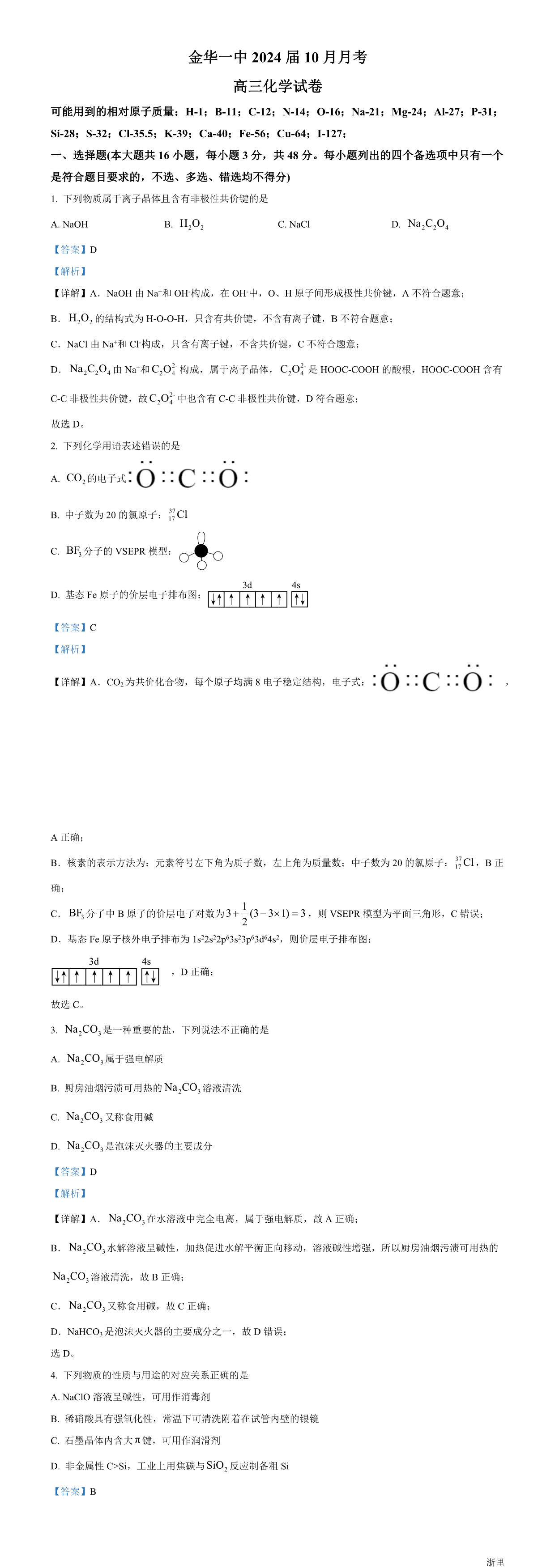 缩略图